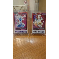 Pokemon Carddas Pokemon Dragonite