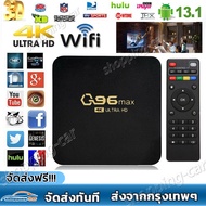 TV Box 4K Android 11.1 Version 4K/HD รองรับ RAM16G+ROM 256GB TV BOX Wifi ดูบน Disney hotstar YouTube