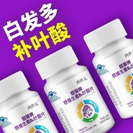 3 Bottles Folic Acid Tablets Vitamin b6 White Hair Vitamin b Family Nutrition 2.2