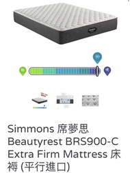 Simmons beautyrest mattress 席夢思床褥 床墊