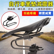 Cycling Essential Mountain Bike Saddle Accessories Enjoy Comfortable Suspension
