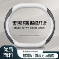 ZEEKR 7x Steering Wheel Cover 2024-2025 001 009 x 7x 007 Jaecoo6 Icar03 icaur 03 XPENG G6 G9 GEELY E