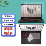 Suitable for 16/18 Inch ASUS ASUS TUF Gaming A18 A16 F16 2025 Laptop Computer Anti-dust Keyboard Fil