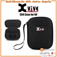 Xvive CU4 Case for U4 Wireless In-Ear Monitor System เคสสำหรับ XVIVE U4
