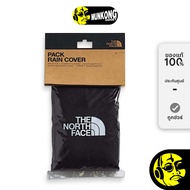 The North Face Pack Rain Cover ถุงคลุมกระเป๋ากันฝน