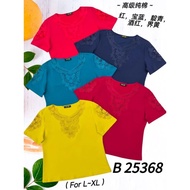 68 Brand Blouse 25368 L-XL