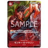 One Piece Card Game OP07 P-SR / OP07-015
