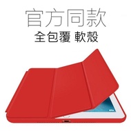 Smart case Original Leather case Protective case iPad 8th Generation iPad8 iPad 7 iPad7 iPad Protect