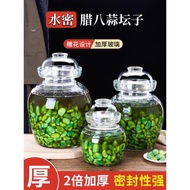 玻璃密封罐臘八蒜專用瓶家用食品級自制綠蒜糖蒜泡菜壇子收納空瓶