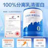 康比特分离乳清蛋白质粉450g100%分离纯乳清中老年男女健身营养粉Combit isolated whey protein powder 450g20251013