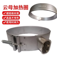 Round Heating Ring Electric Heating Ring Accessories Injector Heating Ring Energy-Saving MYIV 220v38