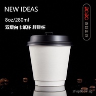 Double-layer white hollow insulated paper cup250ml90Caliber Coffee Takeaway Packaging Cup8Ounce oz K