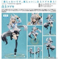 Hololive 白上吹雪 Luminous Box PVC