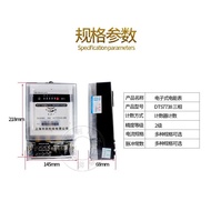 380Electric Energy Meter Four-Wire Electronic Energy Meter j8v Three-phase power meter active power 