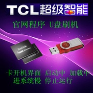 TCL L55E5690A-3D L65E5690A-3D Program Firmware Data Flashing Pack Upgrade Method System