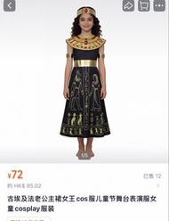 萬聖節埃及公主女王Cosplay兒童節表演服裝