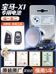 แบตเตอรี่แบบหน้าปัดสำหรับ KEYS BMW X1 3V CR2032 แบตเตอรี่แบบหน้าปัดอิเล็กทรอนิกส์แบบติดรถยนต์อื่นๆ อ