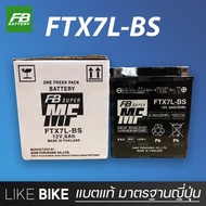 ลอตใหม่ล่าสุด: FB FTX7L-BS  แบตเตอรี่มอเตอร์ไซค์ As the Picture One