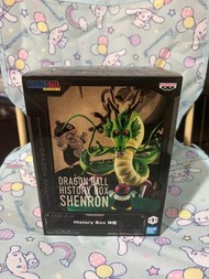 ［現貨］龍珠Dragon Ball History Box 神龍 Figure 日本景品