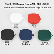 Sesuai untuk Baseus Bowie MF1 Fon Telinga Sarung Pelindung Silikon Bluetooth Satu keping Sarung Peli