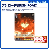 Weiss Schwarz Booster Pack Flame Prison Mii C Common BOFURI Anime TCG CardDirect from JAPAN
