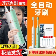 【Official authentic products】Electric Toothbrush Portable Automatic Rechargeable Adult Household Ultrasonic Ultra-Long E
