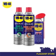 WD-40 Specialist Machine & Engine Degreaser 450ml + Brake and Parts Cleaner 450ml + Multi-Use Produc