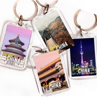 Keychain China Beijing Gift Souvenir