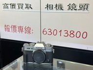 細部抵用！Fujifilm X-T30 XT30 XT 30