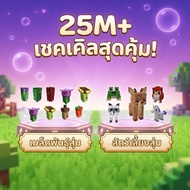 Grow a Garden 2 Id| There Are Lot Of Sheckles. | Complete Bonus Items Ready To Go Colorful Card Game
