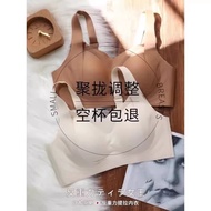 Anti-Gravity Lift Queen Big Breasts Look Small Breasts Gather Underwear Women's Bra U2