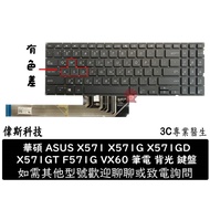 ASUS X571 X571G X571GD X571GT F571G VX60 Laptop Backlit Keyboard