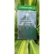 Plastic Cover For Passport National Park
