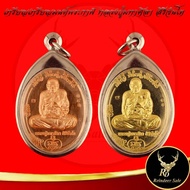 1247A Luang Pu Maha Sila Coin Sirichanto Phra Kan Amulet First Model Behind Hanuman Tail 7 Coils Yea