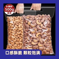 Nuts old school healthy kids causal snack high quality vietnam cashew nuts 1kg chilhood organic fres