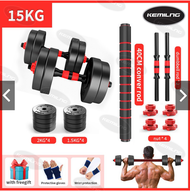 Dumbell 15kg  KEMILNG Premium Dumbbell Set 15KG  Dumbell Bumper Rubber Coated + 40CM Foam Connector 
