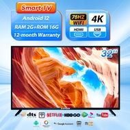 EXPOSE ทีวี 32ราคาถูกๆ TV สมาร์ททีวี ทีวี 15 นิ้ว ถูกๆ ทีวี 24 นิ้ว ถูกๆ TV 32 นิ้ว 4k smarttv tv 32