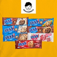 Chips Ahoy // 趣多多 Chocolate Chips Cookie