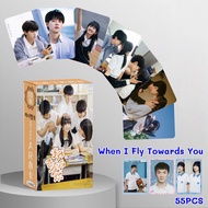 50-55pcs Chinese Drama When I Fly Towards You Laser Postcards Zhou Yiran Zhang Miaoyi Hologram Lomo 