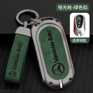 Suitable for 2024 Domestic Mercedes-Benz E350eL Key Cover|Alloy Leather Key Case|Remote Control Prot
