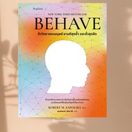 BEHAVE Book: Human Biology Extreme And Author Robert M. Sapolsky Publishingsophia