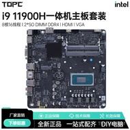 Kit CPU Onboard Gen 11 Teras i9 11900H AIO Kit DIY Komputer Papan Induk Lapan Teras DDR4 Semua-dalam