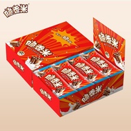 Crispy Rice Chocolate Assorted 192g Box Crispy Rice Heart Chocolate Crispy Rice Heart Girlfriend Wed