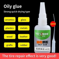 Oily glue Tree frog oily glue Super glue General glue Welding glue High temperature resistant metal