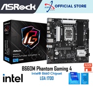 ASROCK B660M PHANTOM GAMING 4 LGA1700 MAINBOARD COMBO DEAL I3-13100 / I3-12100 / 12100F / i5-13400 /