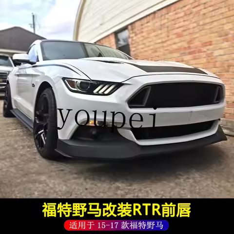 Suitable for 2015-2017 Ford RTR lip, MUSTANG small body kit, spoiler, front bumper