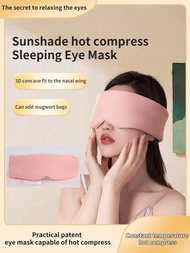 1入組USB蒸氣眼罩，電熱熱敷，智能加熱睡眠遮光，蒸汽溫熱濕敷，舒適的安眠禮物