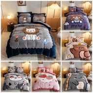 Drap Set & Cotton Quilt 5 3D Velvet FeltPiece