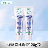 LION 獅王齒力佳酵素美白牙膏 氨基酸去黃 含氟清新口氣牙膏 款式七