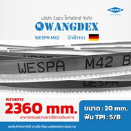 ใบเลื่อยสายพานตัดเหล็ก หน้ากว้าง 20 mm. ยาว 2360 mm. ฟัน 5/8 Hi-Speed M42 สินค้าพร้อมส่งทุกวัน